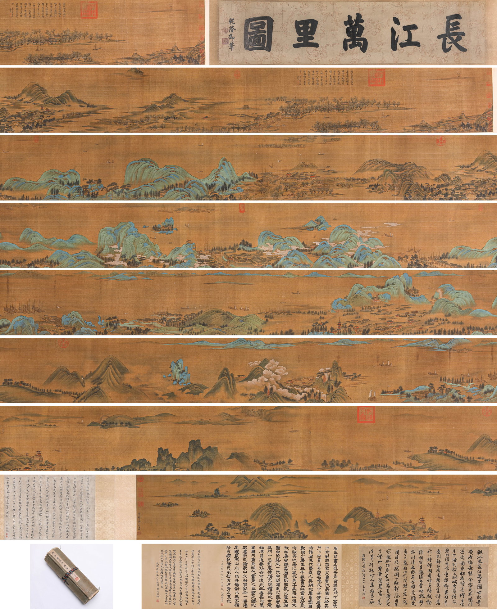 ZHOU CHEN (ACT. 16TH CENTURY), ATTRIBUTED TO, THOUSAND MILES OF THE YANGTZE RIVER HANDSCROLL: ZHOU CHEN (ACT. 16TH CENTURY), ATTRIBUTED TO, THOUSAND MILES OF THE YANGTZE RIVER HANDSCROLL Description: Dimensions: Width: 1770 cm x Height: 34 cm. All measurements are approximate.