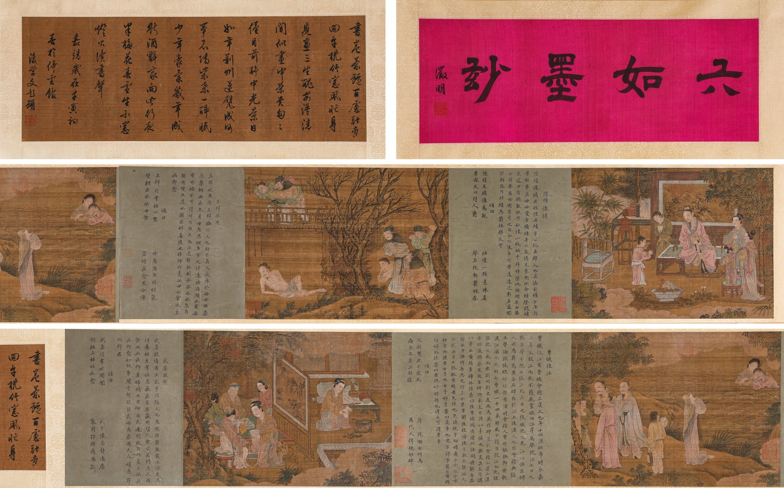 TANG YIN (1470-1524), ATTRIBUTED TO, FOUR STORIES OF FILIAL PIETY HANDSCROLL: TANG YIN (1470-1524), ATTRIBUTED TO, FOUR STORIES OF FILIAL PIETY HANDSCROLL Description: Dimensions: Width: 520 cm x Height: 33.8 cm. All measurements are approximate.