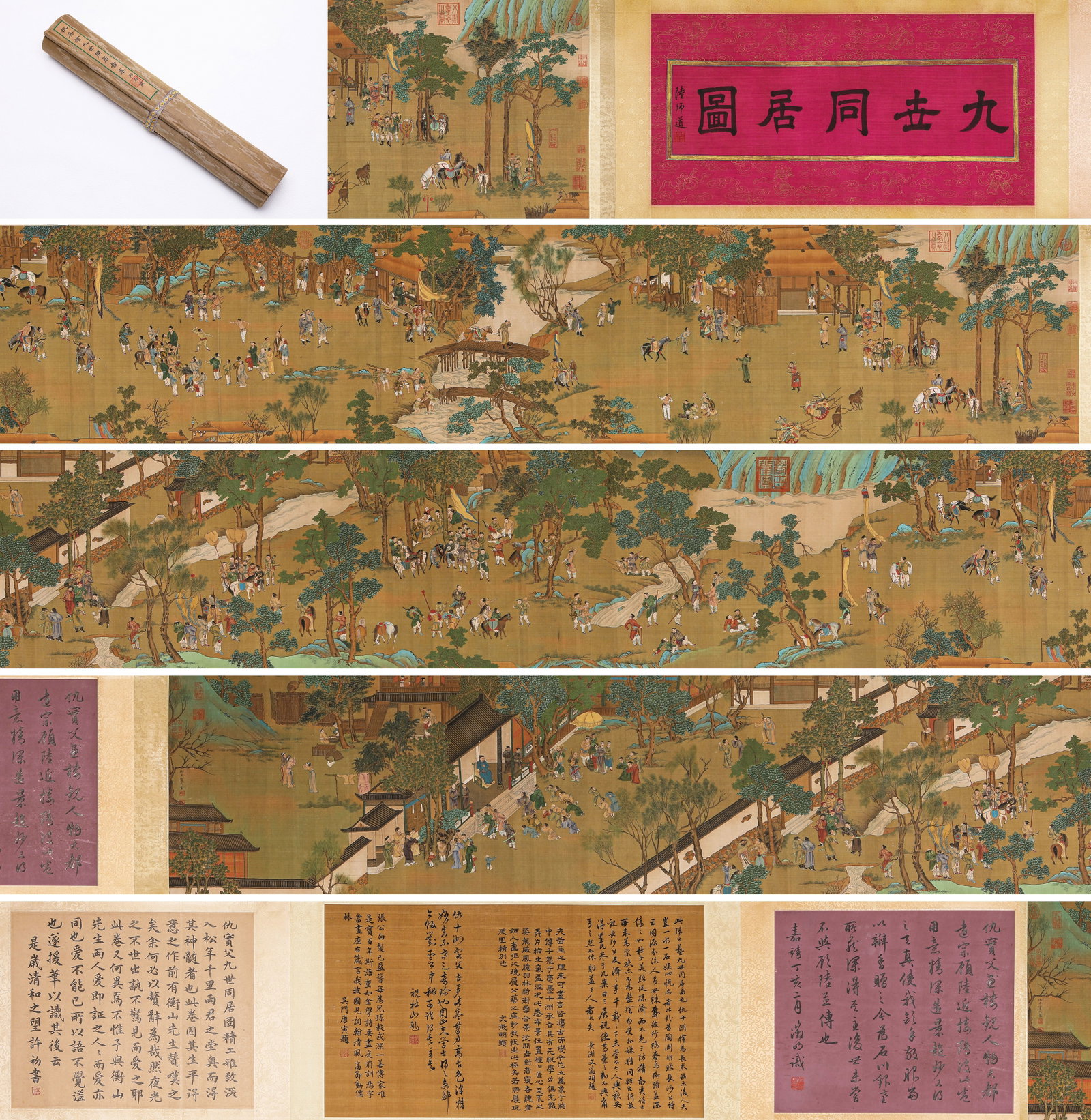 QIU YING (1494-1552), ATTRIBUTED TO, NINE GENERATIONS UNDER ONE ROOF HANDSCROLL: QIU YING (1494-1552), ATTRIBUTED TO, NINE GENERATIONS UNDER ONE ROOF HANDSCROLL Description: Dimensions: Width: 930 cm x Height: 50.5 cm. All measurements are approximate.