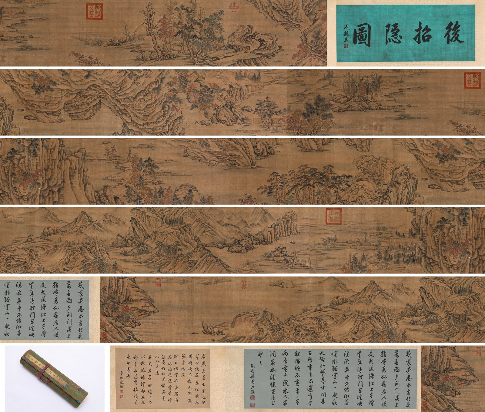 WANG HUI (1632-1717), ATTRIBUTED TO, LATER 'SUMMONS FOR THE RECLUSE' HANDSCROLL: WANG HUI (1632-1717), ATTRIBUTED TO, LATER 'SUMMONS FOR THE RECLUSE' HANDSCROLL Description: Dimensions: Width: 1100 cm x Height: 34.3 cm. All measurements are approximate.