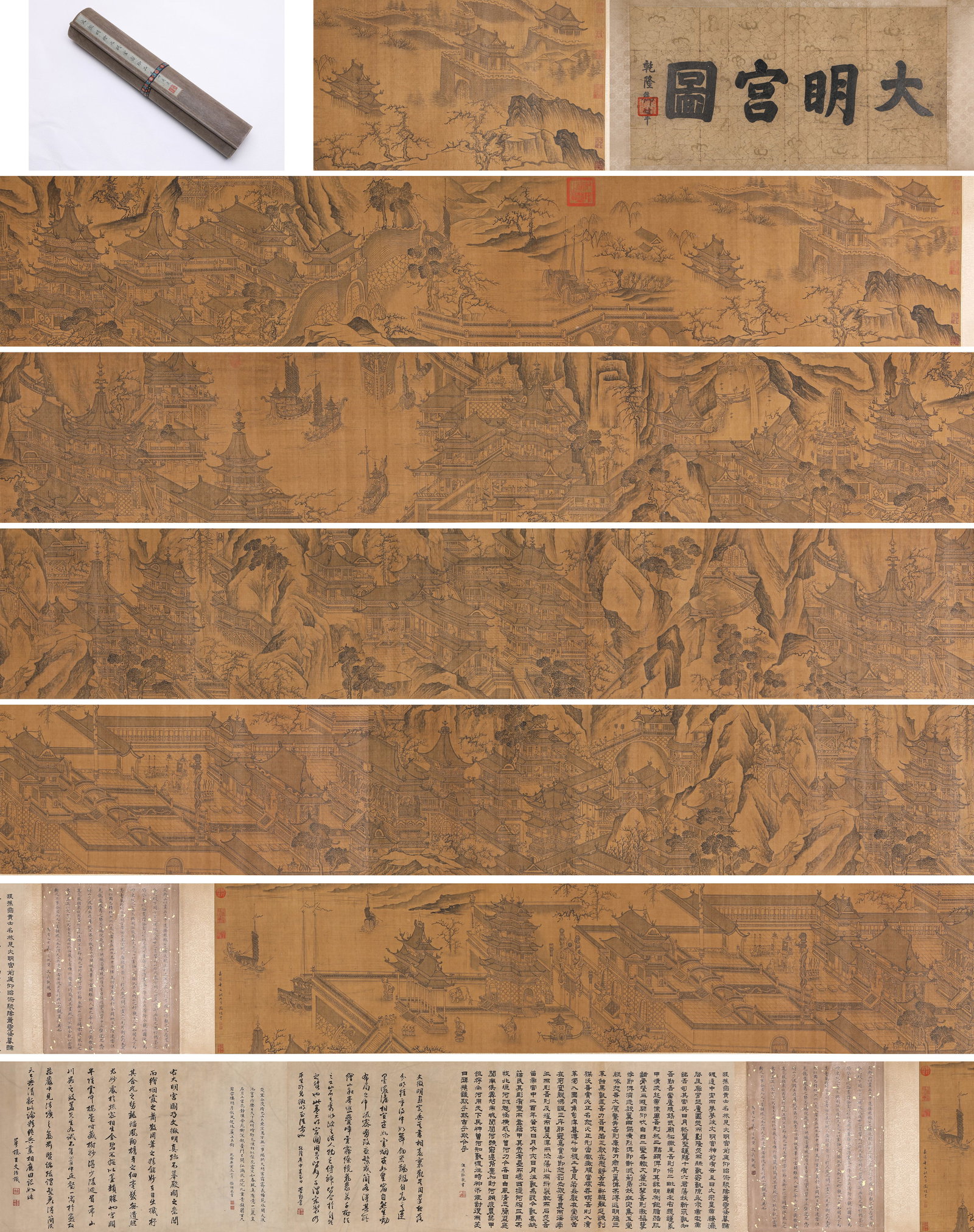 WEN ZHENGMING (1470-1559), ATTRIBUTED TO, DAMING PALACE HANDSCROLL: WEN ZHENGMING (1470-1559), ATTRIBUTED TO, DAMING PALACE HANDSCROLL Description: Dimensions: Width: 1440 cm x Height: 51.5 cm. All measurements are approximate.