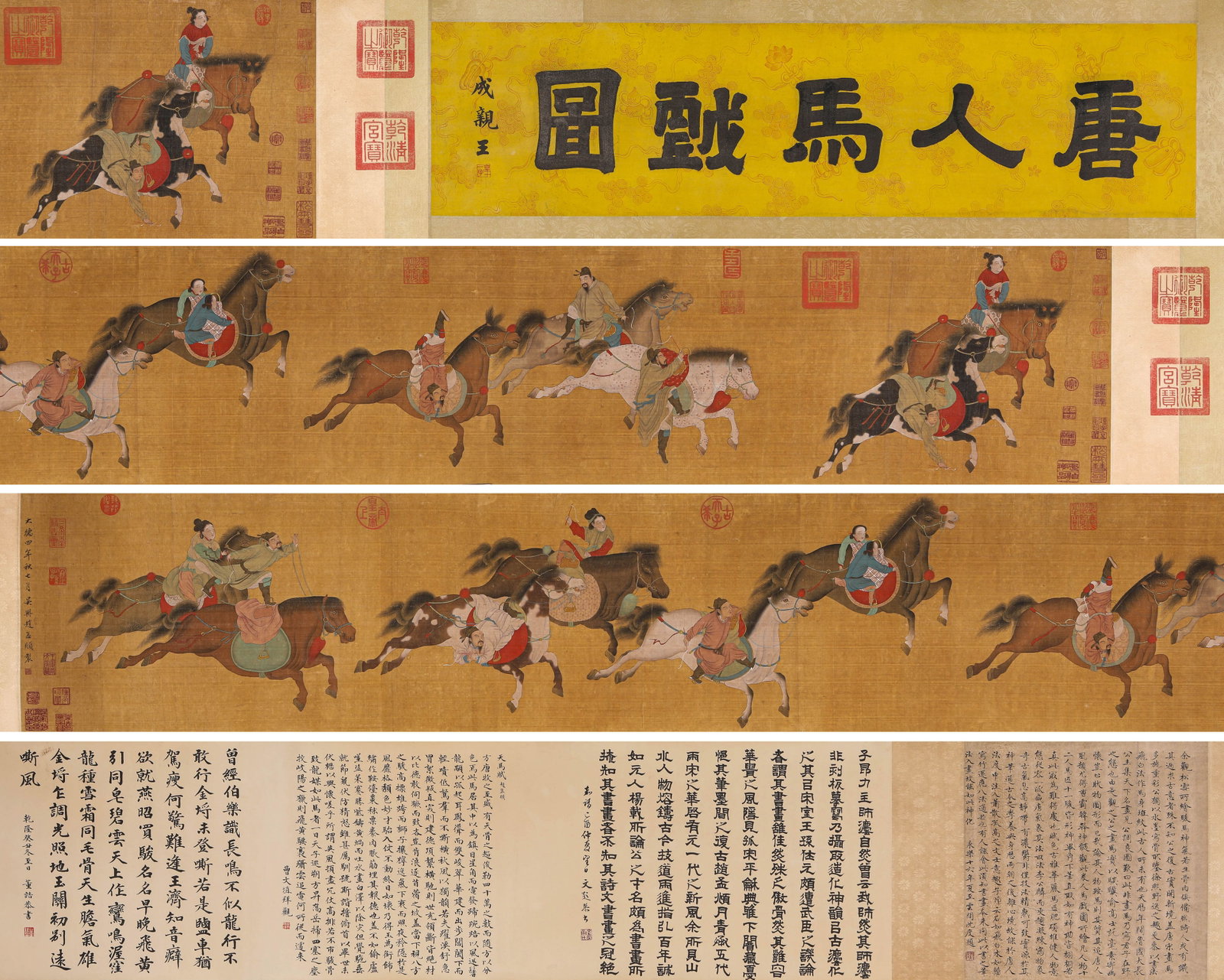 ZHAO MENGFU (1254-1322), ATTRIBUTED TO, TANG DYNASTY EQUESTRIAN PERFORMANCE HANDSCROLL: ZHAO MENGFU (1254-1322), ATTRIBUTED TO, TANG DYNASTY EQUESTRIAN PERFORMANCE HANDSCROLL Description: Dimensions: Width: 550 cm x Height: 35 cm. All measurements are approximate.