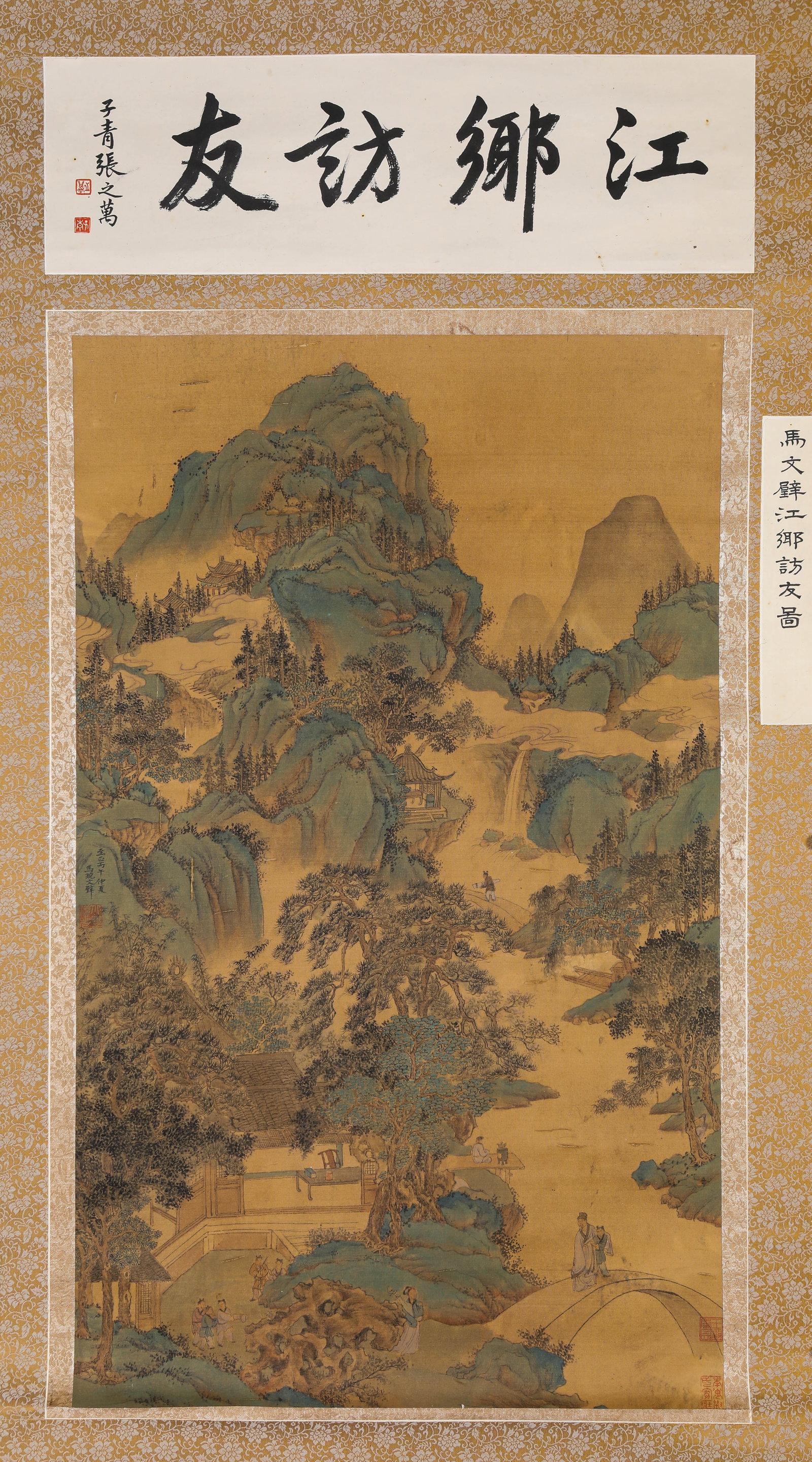 MA WAN (ACT. 18TH CENTURY), ATTRIBUTED TO, VISITING A FRIEND IN A JIANGNAN VILLAGE (1 of 6)
