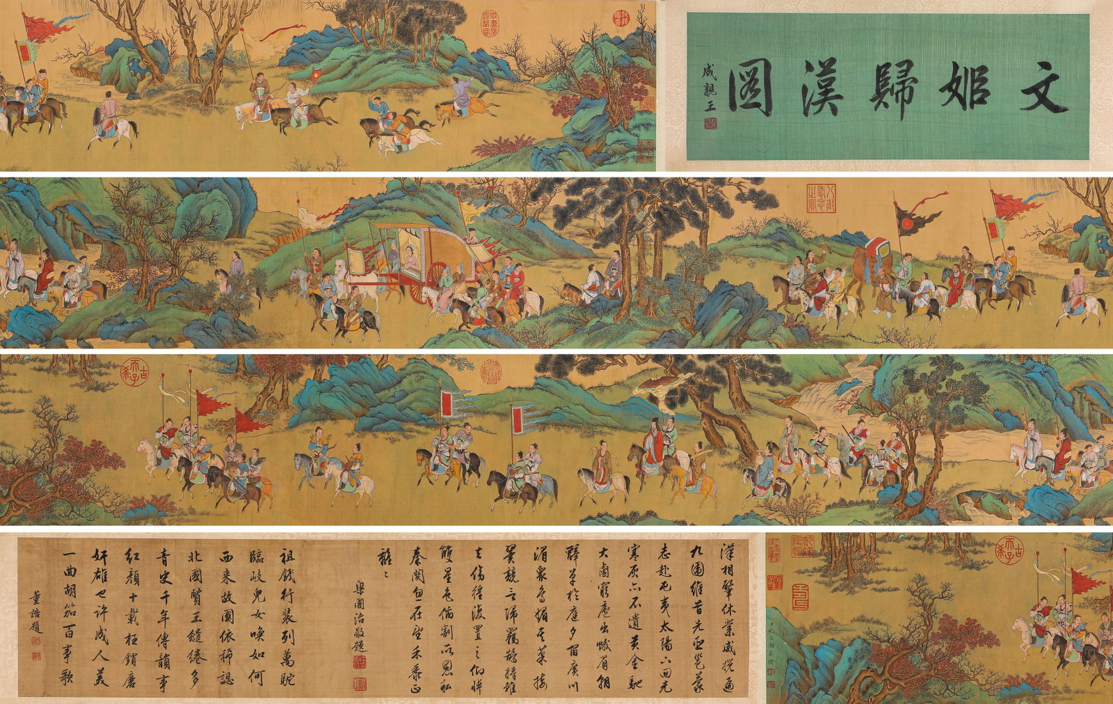 YAO WENHAN (ACT. 18TH CENTURY), ATTRIBUTED TO, WENJI RETURNS TO HAN HANDSCROLL: YAO WENHAN (ACT. 18TH CENTURY), ATTRIBUTED TO, WENJI RETURNS TO HAN HANDSCROLL Description: Dimensions: Width: 660 cm x Height: 30 cm. All measurements are approximate.