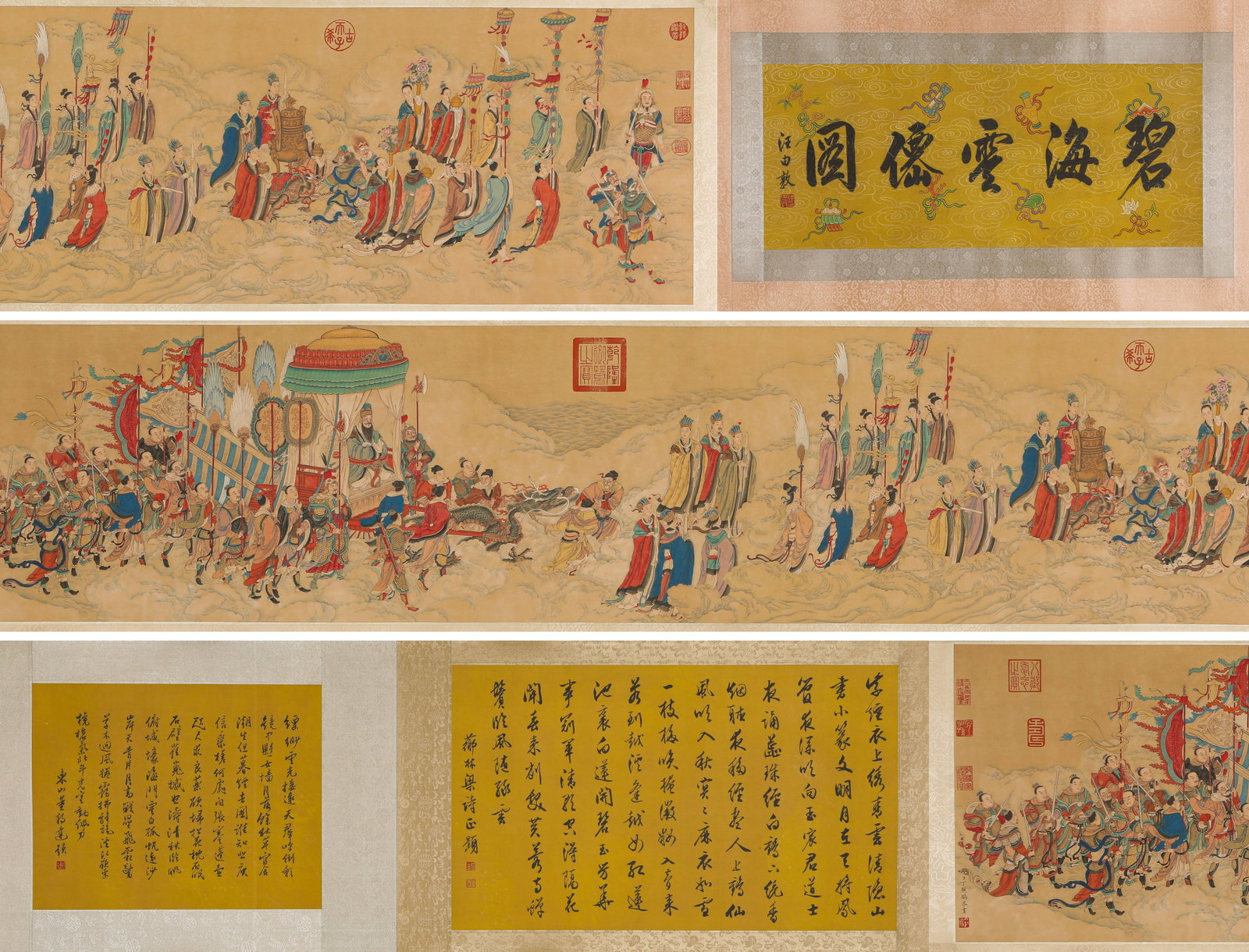 DING GUANPENG (ACT. 18TH CENTURY), ATTRIBUTED TO, IMMORTALS IN AZURE SEA AND CLOUDS HANDSCROLL: DING GUANPENG (ACT. 18TH CENTURY), ATTRIBUTED TO, IMMORTALS IN AZURE SEA AND CLOUDS HANDSCROLL Description: Dimensions: Width: 470 cm x Height: 48 cm. All measurements are approximate.