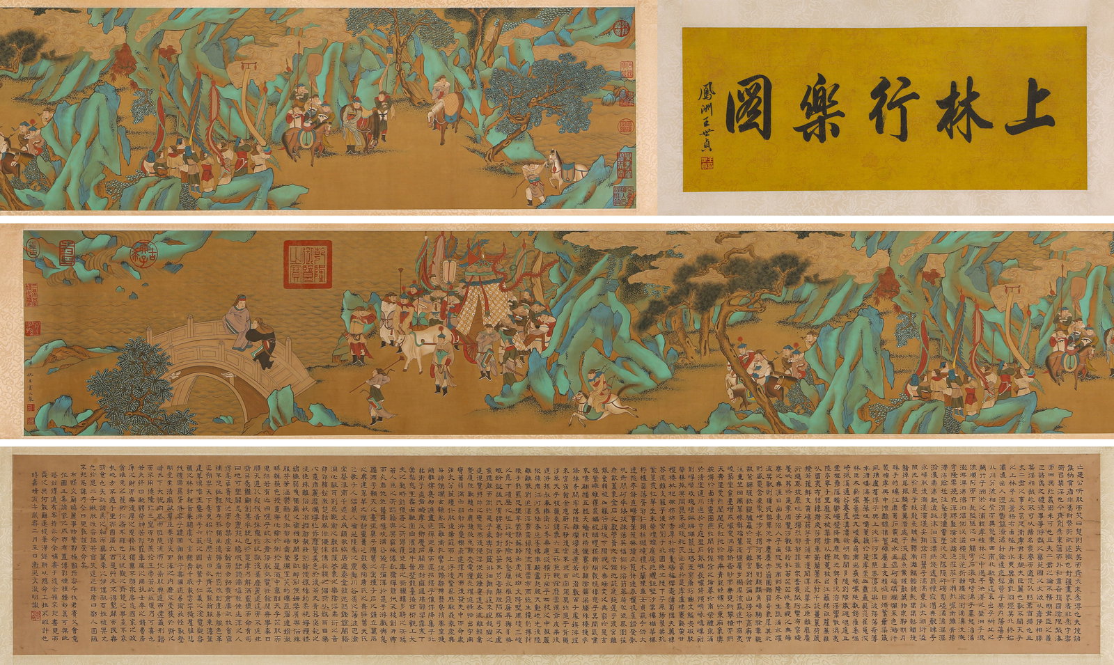 QIU YING (1494-1552), ATTRIBUTED TO, IMPERIAL PLEASURES IN SHANGLIN PARK HANDSCROLL (1 of 11)
