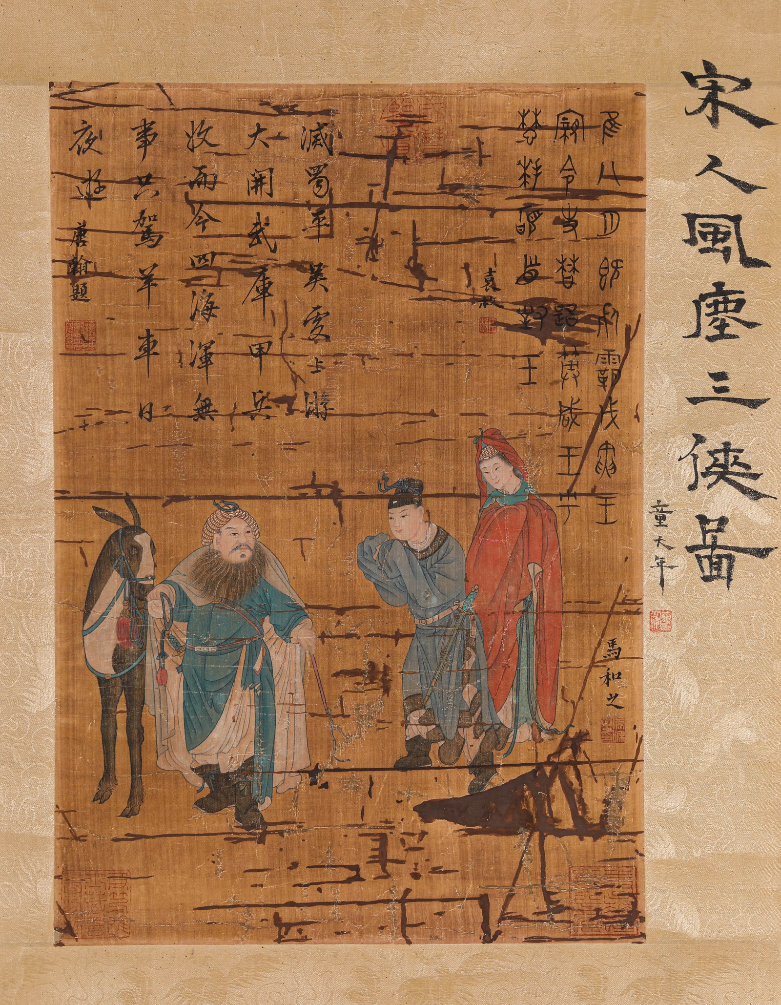 MA HEZHI (ACT. 12TH CENTURY), ATTRIBUTED TO, LANDSCAPE (1 of 6)
