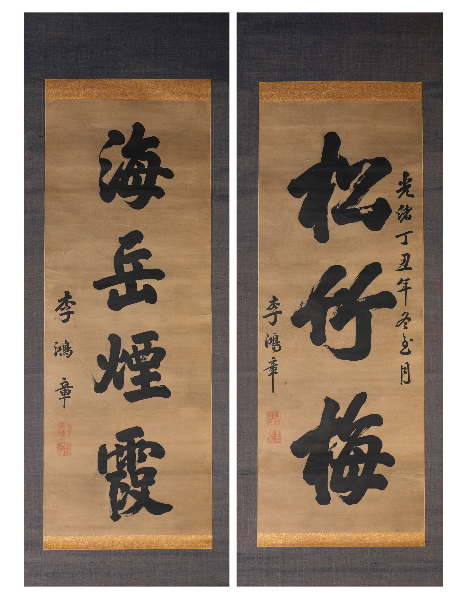 LI HONGZHANG (1823-1901), ATTRIBUTED TO, CALLIGRAPHY SET (1 of 6)