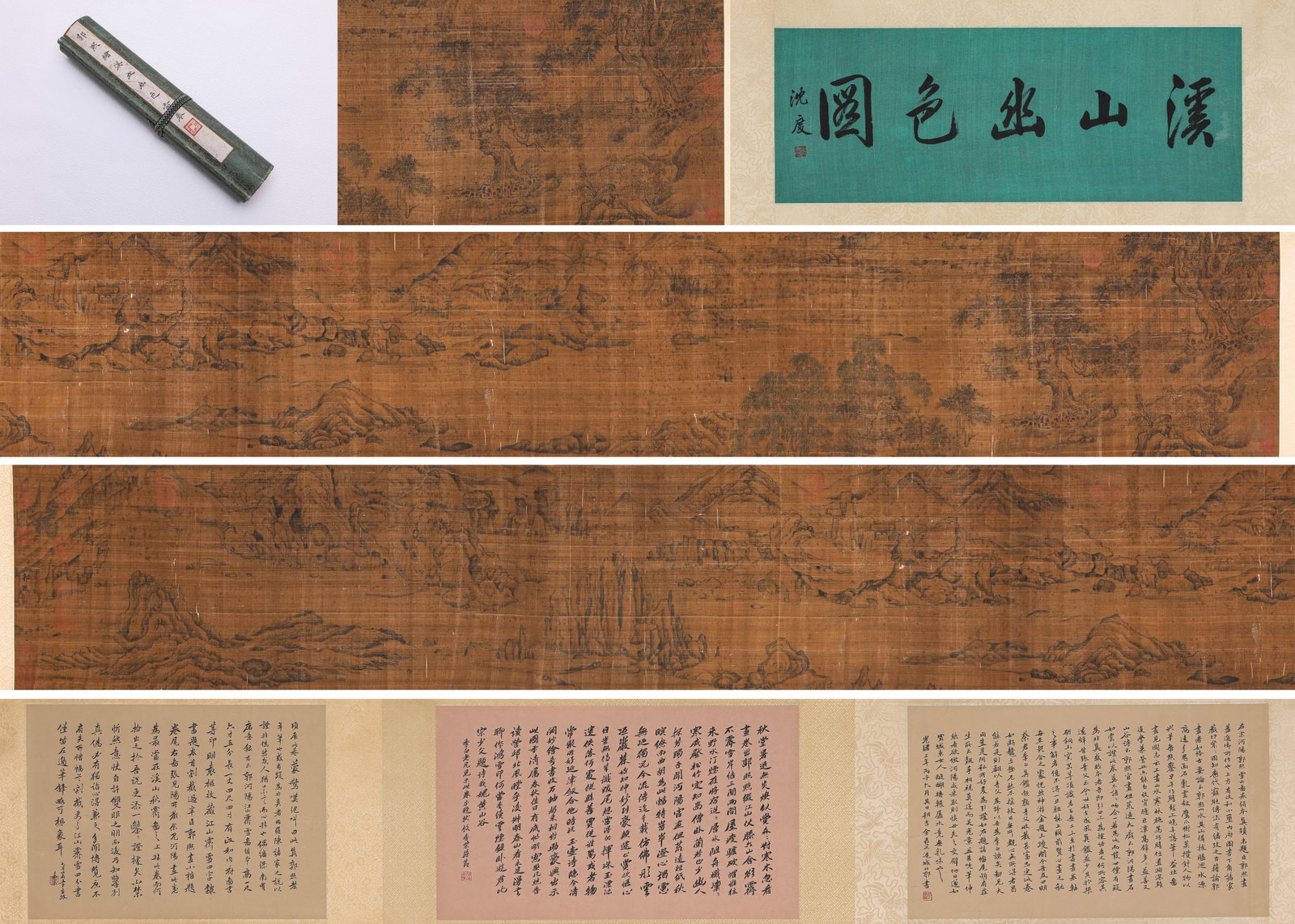 GUO XI (1020-1090), ATTRIBUTED TO, SERENE BEAUTY OF MOUNTAIN STREAMS HANDSCROLL: GUO XI (1020-1090), ATTRIBUTED TO, SERENE BEAUTY OF MOUNTAIN STREAMS HANDSCROLL Description: Dimensions: Width: 530 cm x Height: 33 cm. All measurements are approximate.