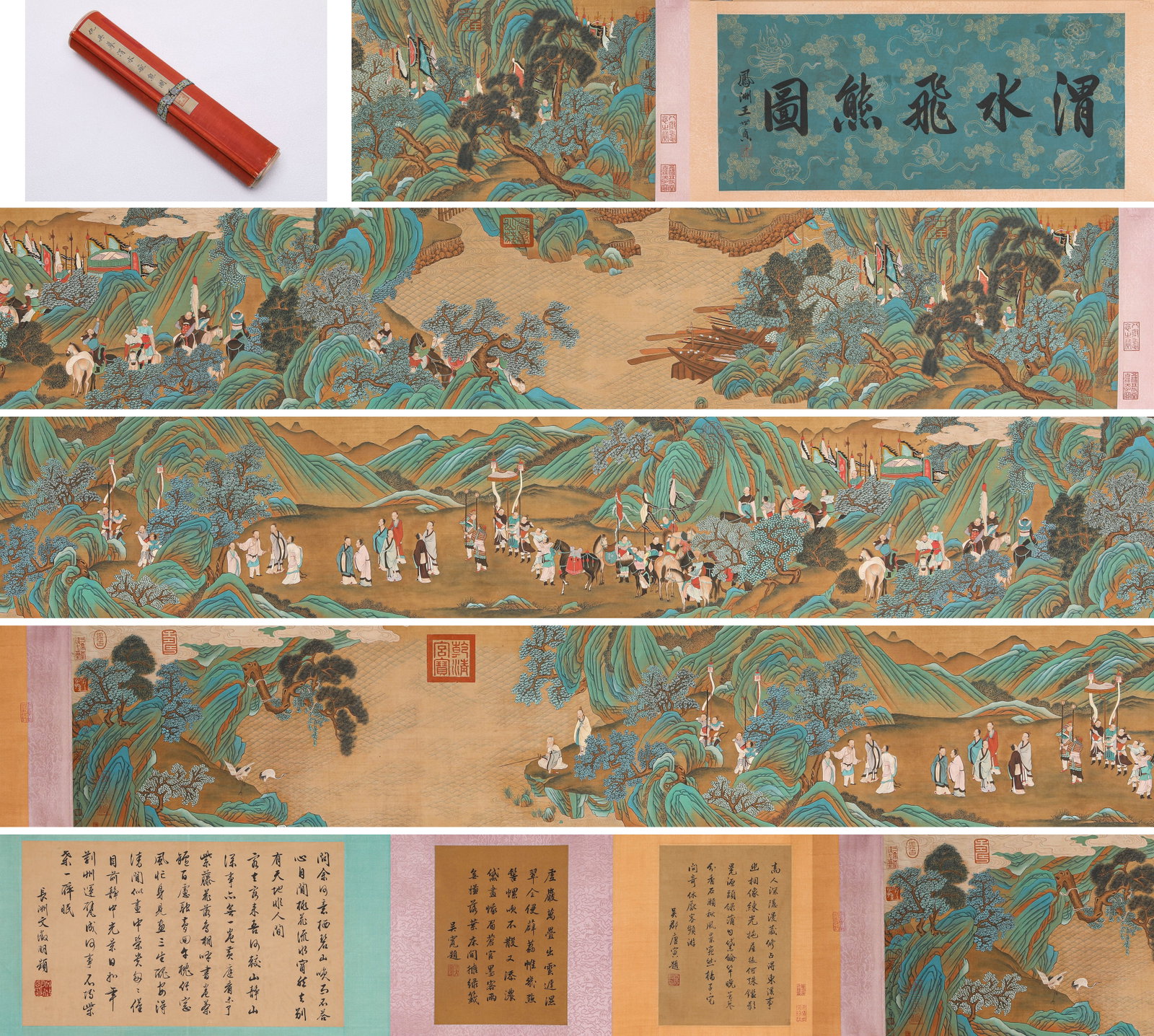 QIU YING (1494-1552), ATTRIBUTED TO, COPY OF 'FLYING BEAR AT WEI RIVER' HANDSCROLL: QIU YING (1494-1552), ATTRIBUTED TO, COPY OF 'FLYING BEAR AT WEI RIVER' HANDSCROLL Description: Dimensions: Width: 660 cm x Height: 37 cm. All measurements are approximate.