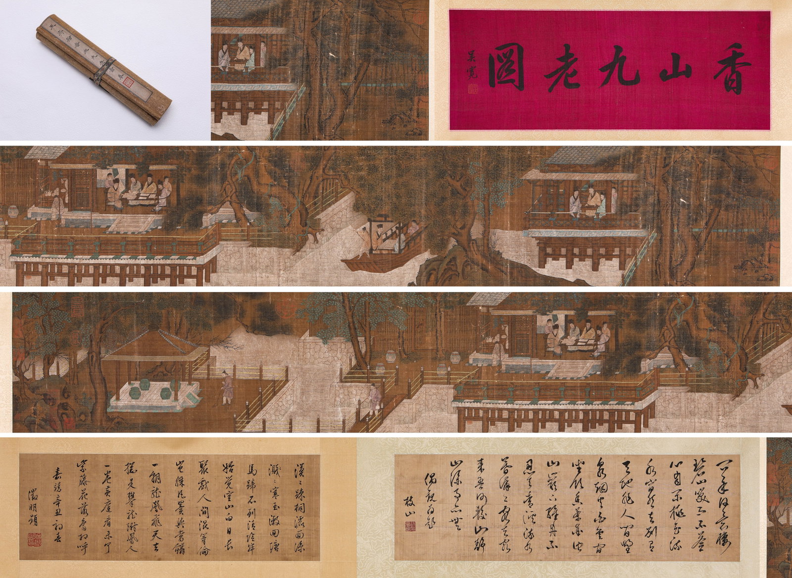 WANG QIHAN (ACT. 10TH CENTURY), ATTRIBUTED TO, NINE ELDERS OF XIANGSHAN HANDSCROLL (1 of 11)