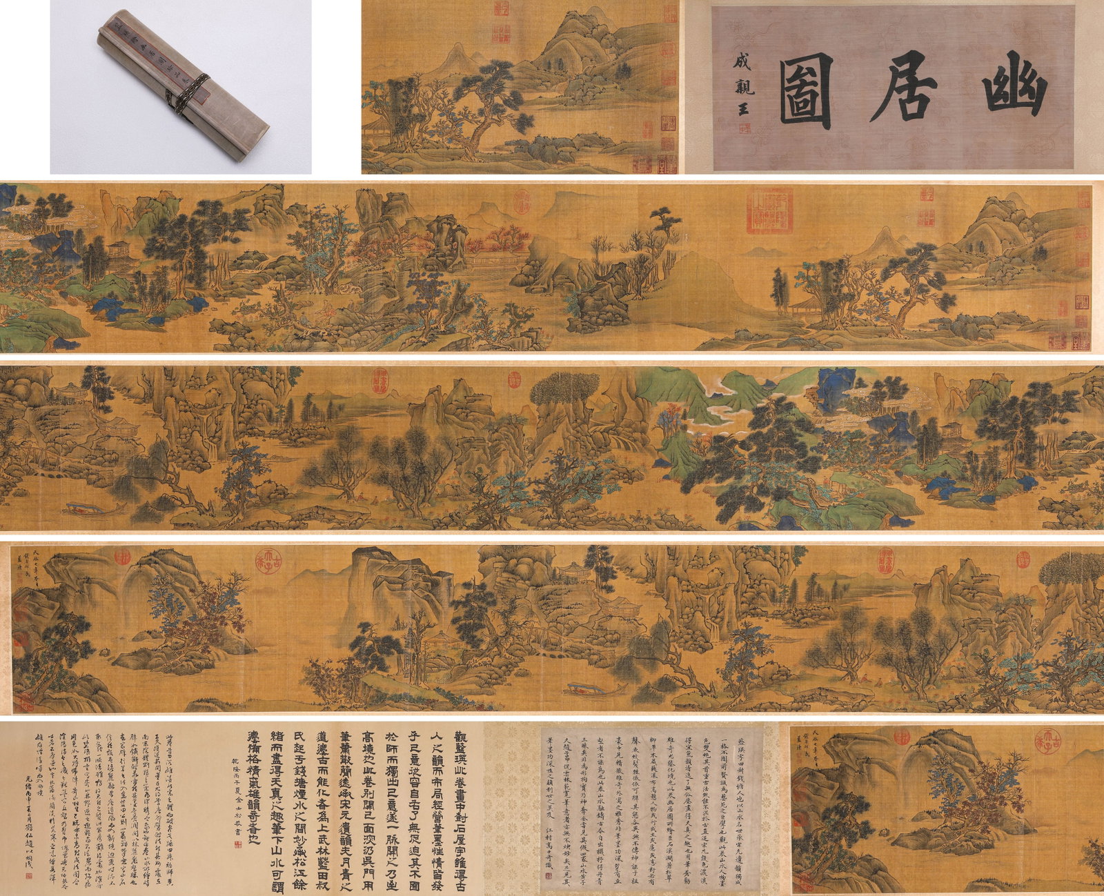 LAN YING (1585-1664), ATTRIBUTED TO, SECLUDED DWELLING HANDSCROLL (1 of 14)