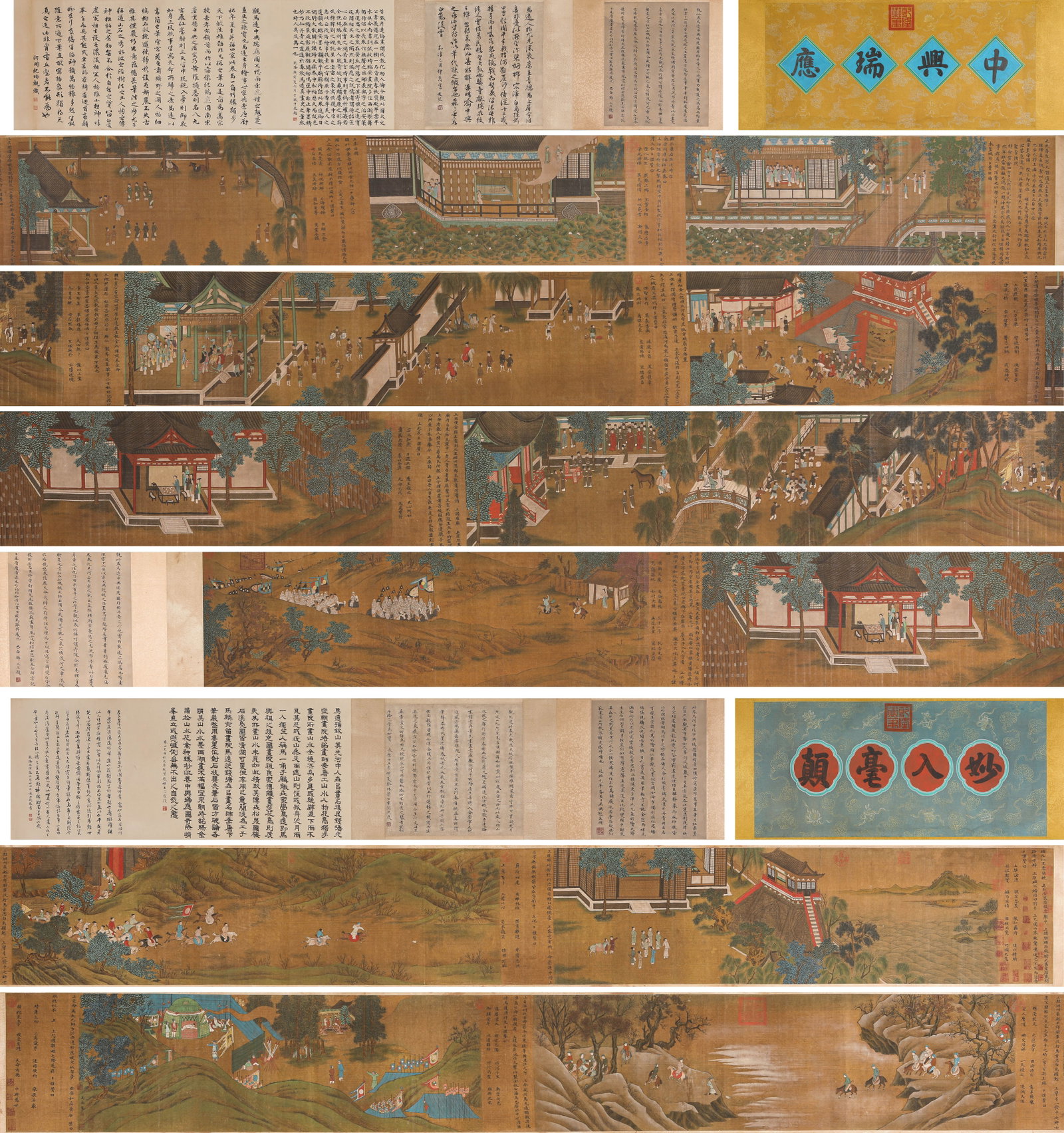 MA YUAN (ACT. 1190-1225), ATTRIBUTED TO, AUSPICIOUS OMENS OF THE RESTORATION (TWO VOLUMES): MA YUAN (ACT. 1190-1225), ATTRIBUTED TO, AUSPICIOUS OMENS OF THE RESTORATION (TWO VOLUMES) Description: Dimensions: Width: 1410 cm x Height: 43 cm. Width: 940 cm x Height: 43 cm. All measurements are 