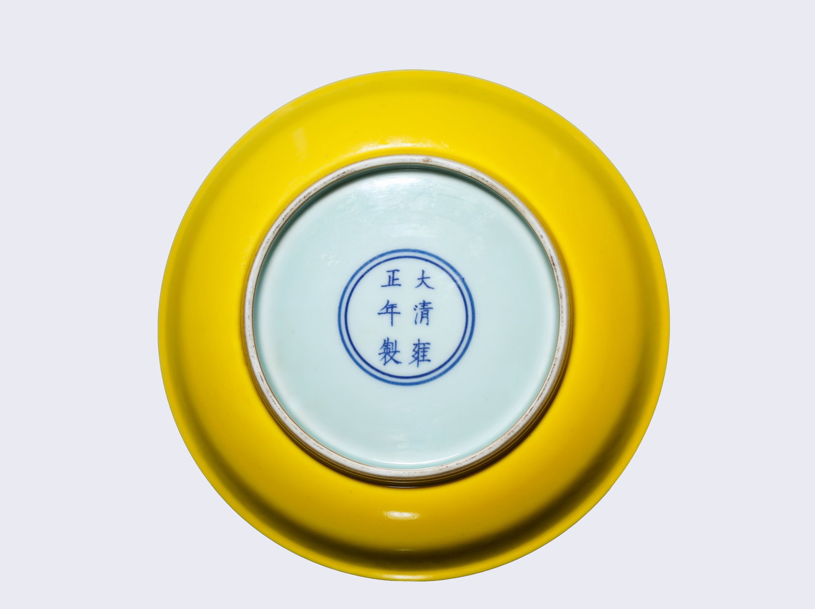 A LEMON-YELLOW-GLAZED DISH - 2