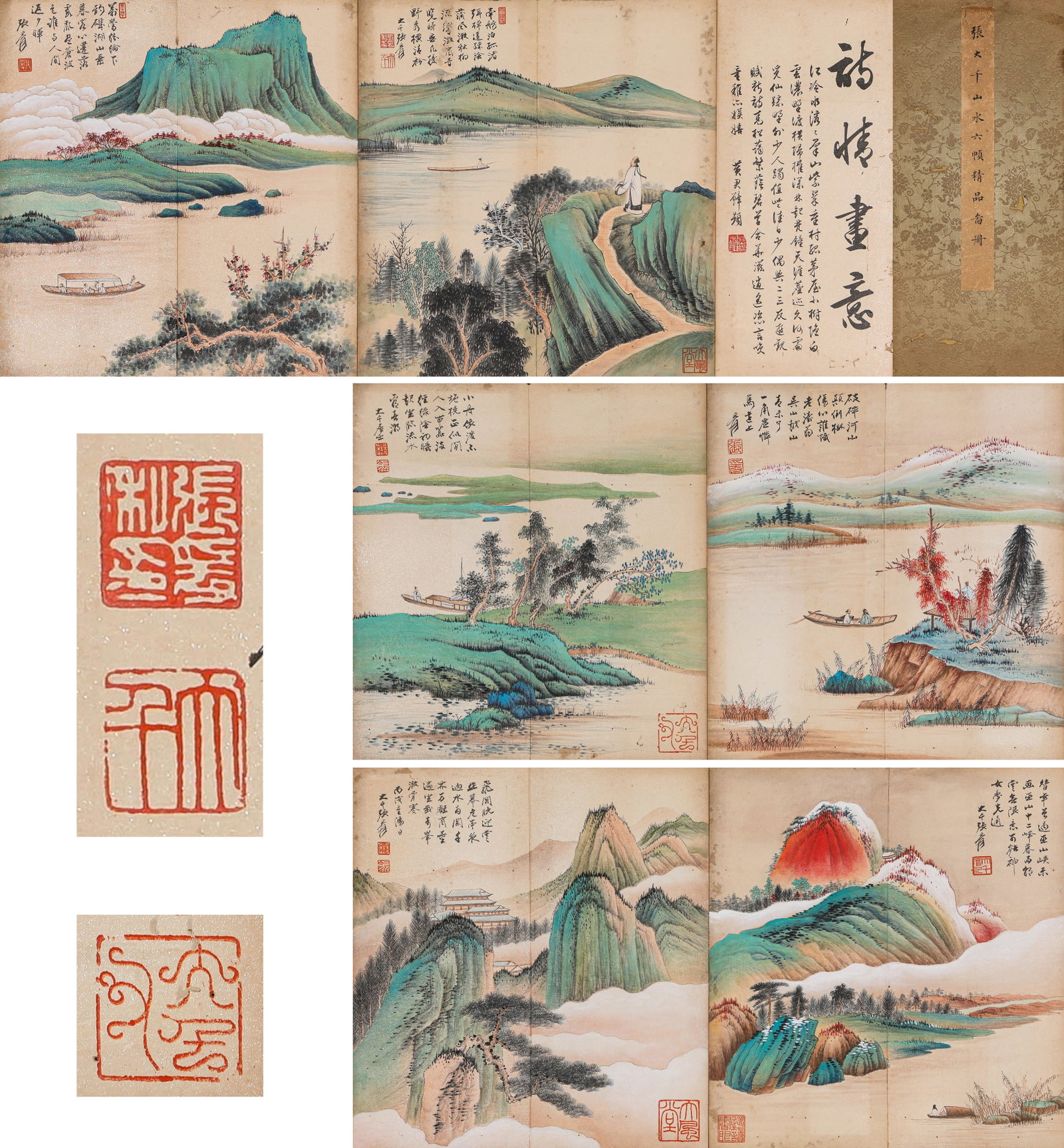 ZHANG DAQIAN (1899-1983), ATTRIBUTED TO, LANDSCAPE (SIX-LEAF ALBUM): ZHANG DAQIAN (1899-1983), ATTRIBUTED TO, LANDSCAPE (SIX-LEAF ALBUM) Description: Dimensions: Width: 18.3 cm x Height: 39.5 cm. All measurements are approximate.