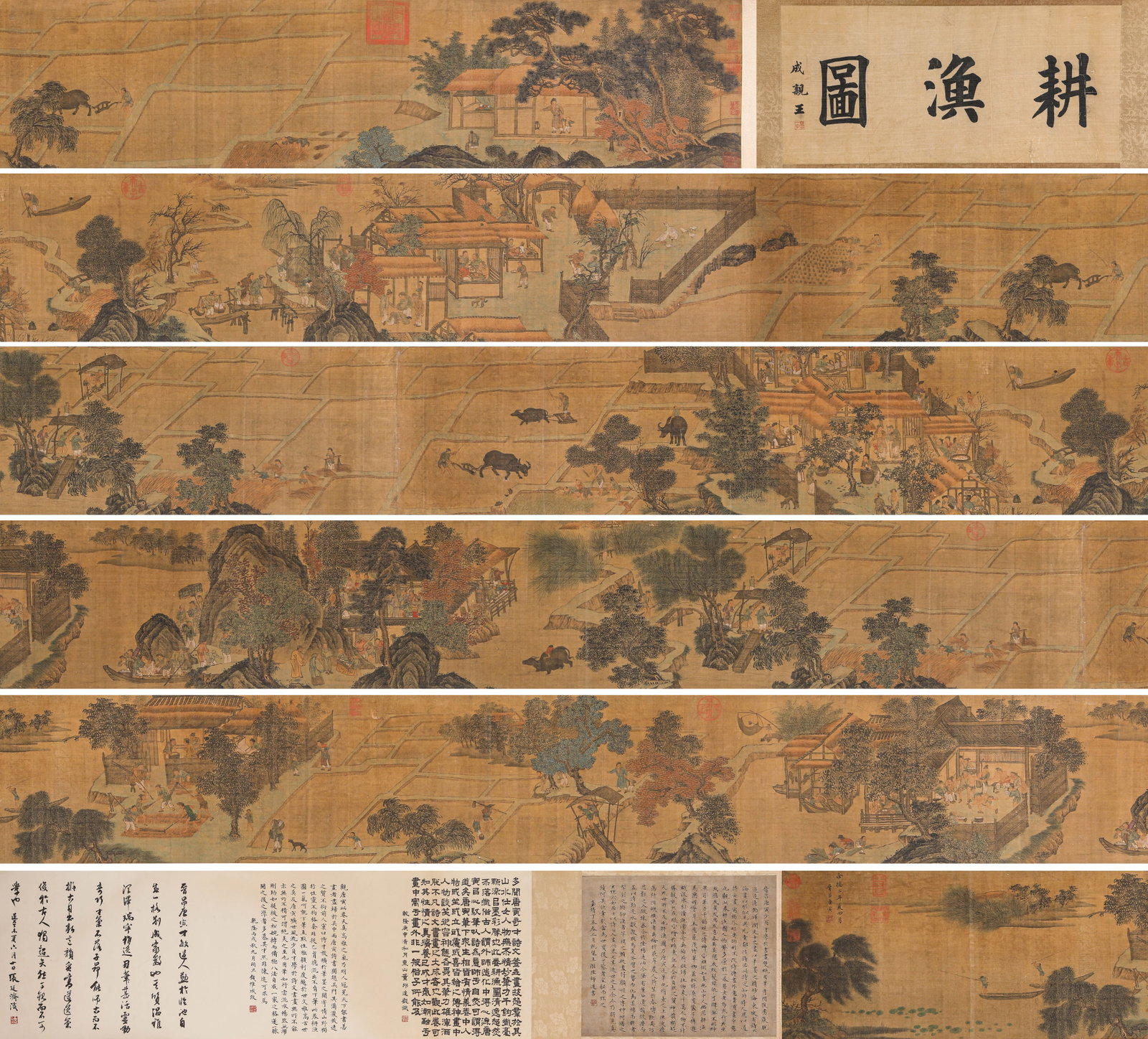 TANG YIN (1470-1524), ATTRIBUTED TO, FARMING AND FISHING HANDSCROLL: TANG YIN (1470-1524), ATTRIBUTED TO, FARMING AND FISHING HANDSCROLL Description: Dimensions: Width: 1130 cm x Height: 35.5 cm. All measurements are approximate.