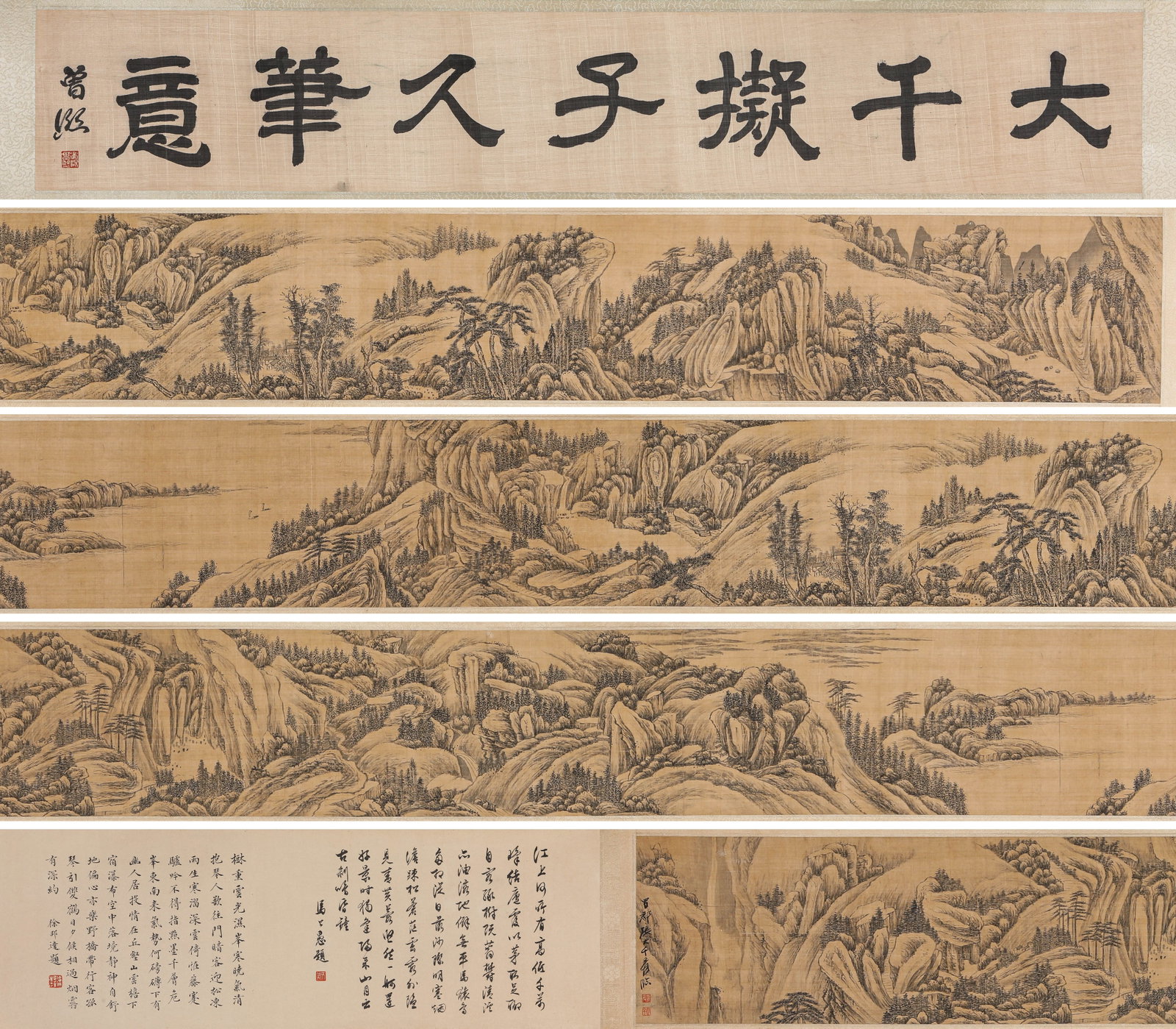 ZHANG DAQIAN (1899-1983), ATTRIBUTED TO, COPY OF HUANG ZIJIU'S LANDSCAPE HANDSCROLL (1 of 12)