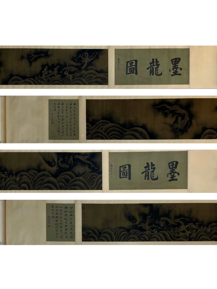A CHINESE LONG SCROLL HAND PAINTING WITH THE MARK OF CHEN RONG: A CHINESE LONG SCROLL HAND PAINTING WITH THE MARK OF CHEN RONG 33*182CM