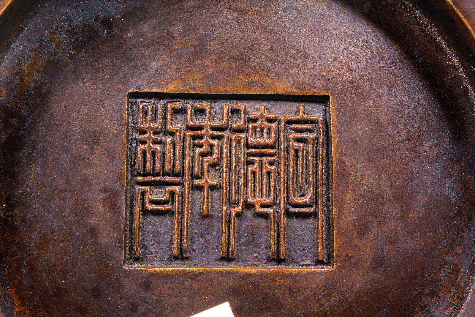 A HALBERD EAR BRONZE CENSER - 7