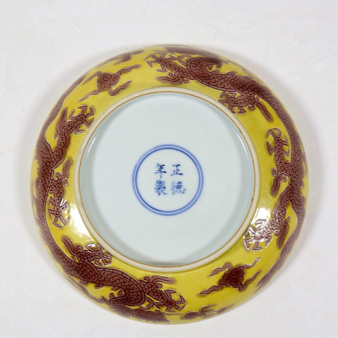 A JIAO YELLOW GLAZED DRAGON DISH - 4