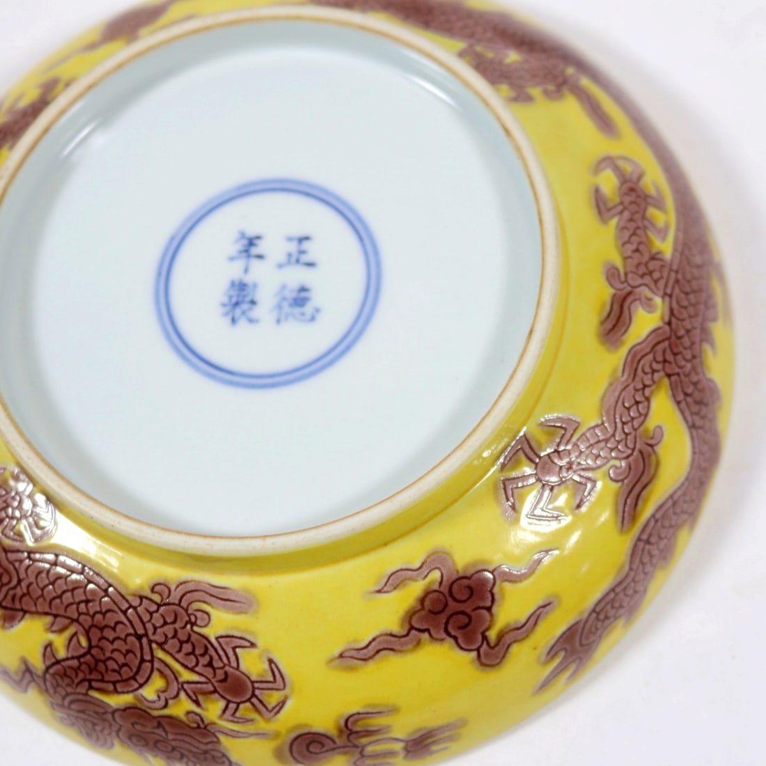 A JIAO YELLOW GLAZED DRAGON DISH - 5