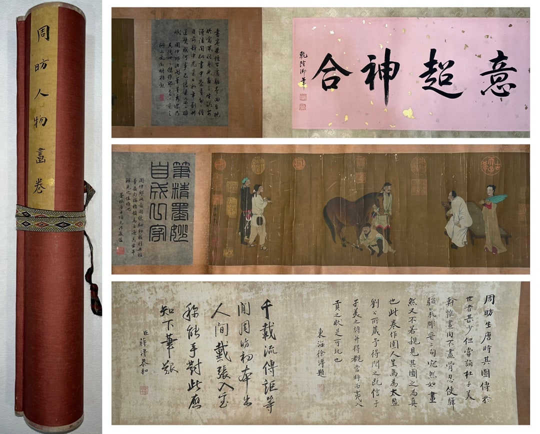 A CHINESE LONG SCROLL HAND PAINTING WITH THE MARK OF ZHOU FANG: A CHINESE LONG SCROLL HAND PAINTING WITH THE MARK OF ZHOU FANG 33*290CM