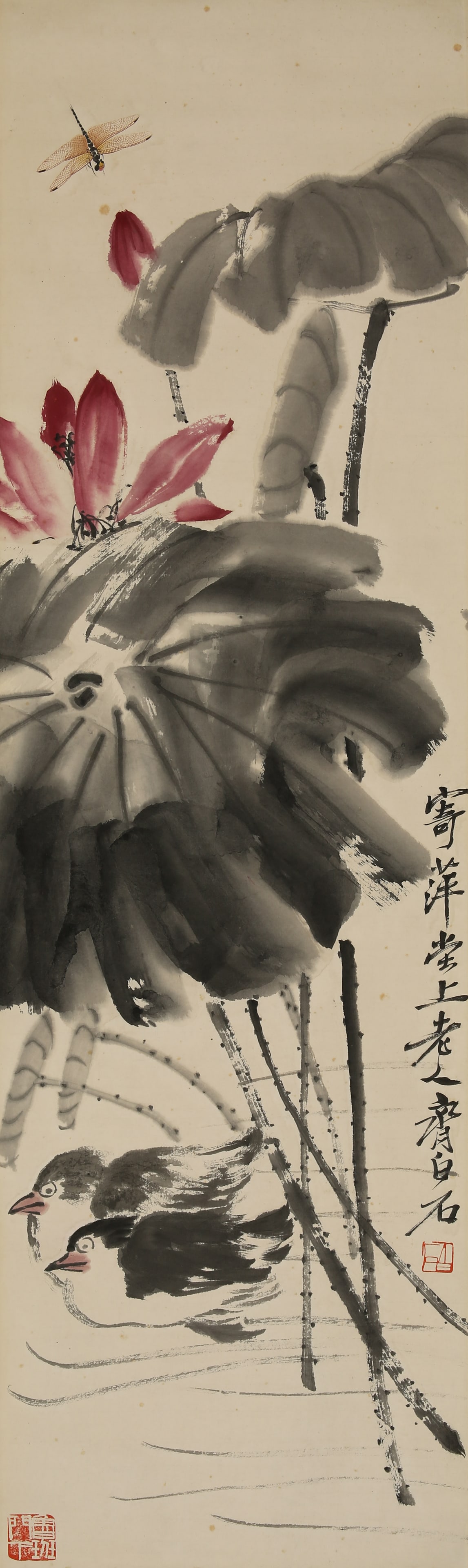 A CHINESE HAND PAINTING WITH THE MARK OF QI BAISHI: A CHINESE HAND PAINTING WITH THE MARK OF QI BAISHI 110*33CM