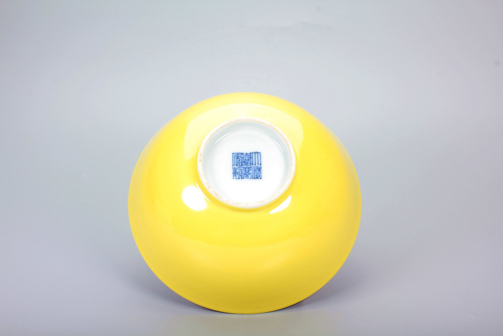 A YELLOW GLAZED BOWL - 4