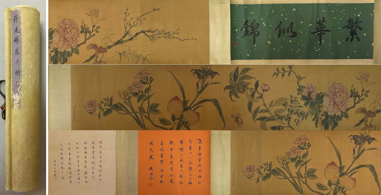 A CHINESE LONG SCROLL HAND PAINTING WITH THE MARK OF JIANG TINGXI: A CHINESE LONG SCROLL HAND PAINTING WITH THE MARK OF JIANG TINGXI 31*334CM