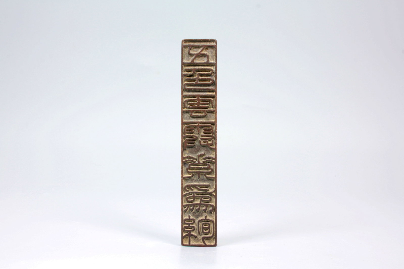 A BRONZE POEM PAPERWEIGHT: A BRONZE POEM PAPERWEIGHT L:13.4CM,W:2.3CM,189G