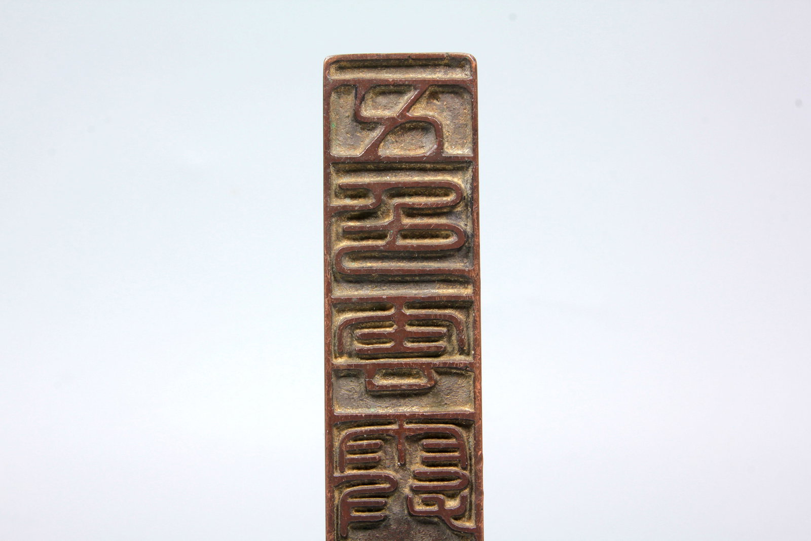 A BRONZE POEM PAPERWEIGHT - 2