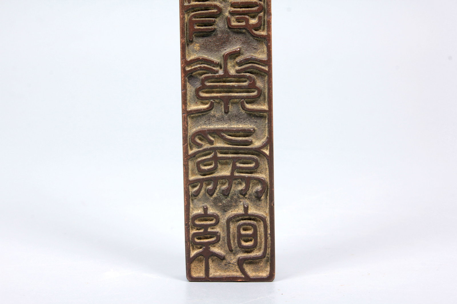 A BRONZE POEM PAPERWEIGHT - 3