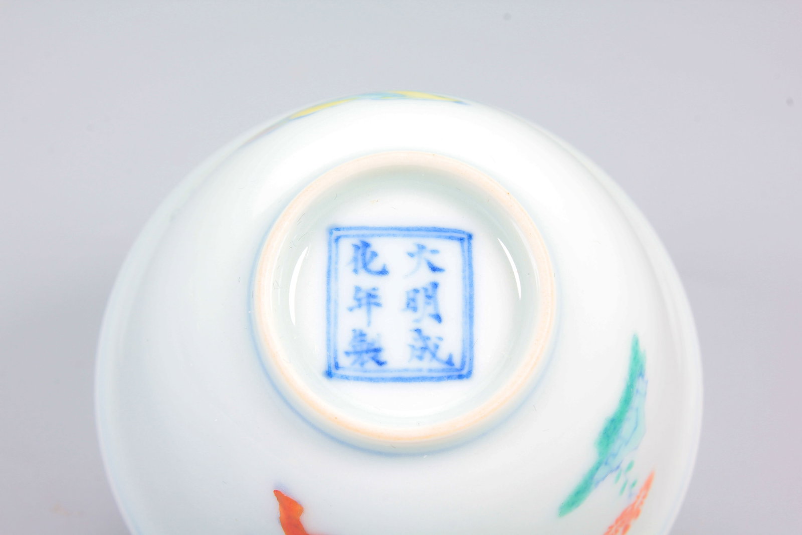 A DOUCAI‘SCHOLARS DRINKING'CUP PAIR - 10
