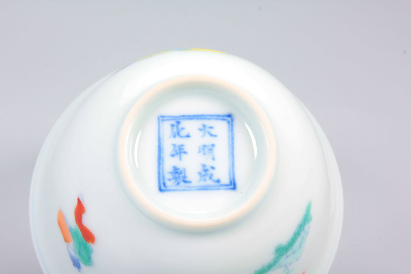 A DOUCAI‘SCHOLARS DRINKING'CUP PAIR - 12