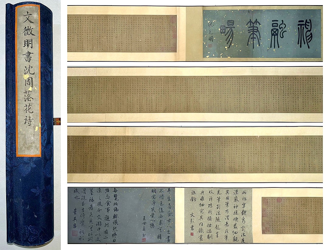 A CHINESE LONG SCROLL HAND PAINTING WITH THE MARK OF WEN ZHENGMING AND SHEN ZHOU: A CHINESE LONG SCROLL HAND PAINTING WITH THE MARK OF WEN ZHENGMING AND SHEN ZHOU 560*32CM