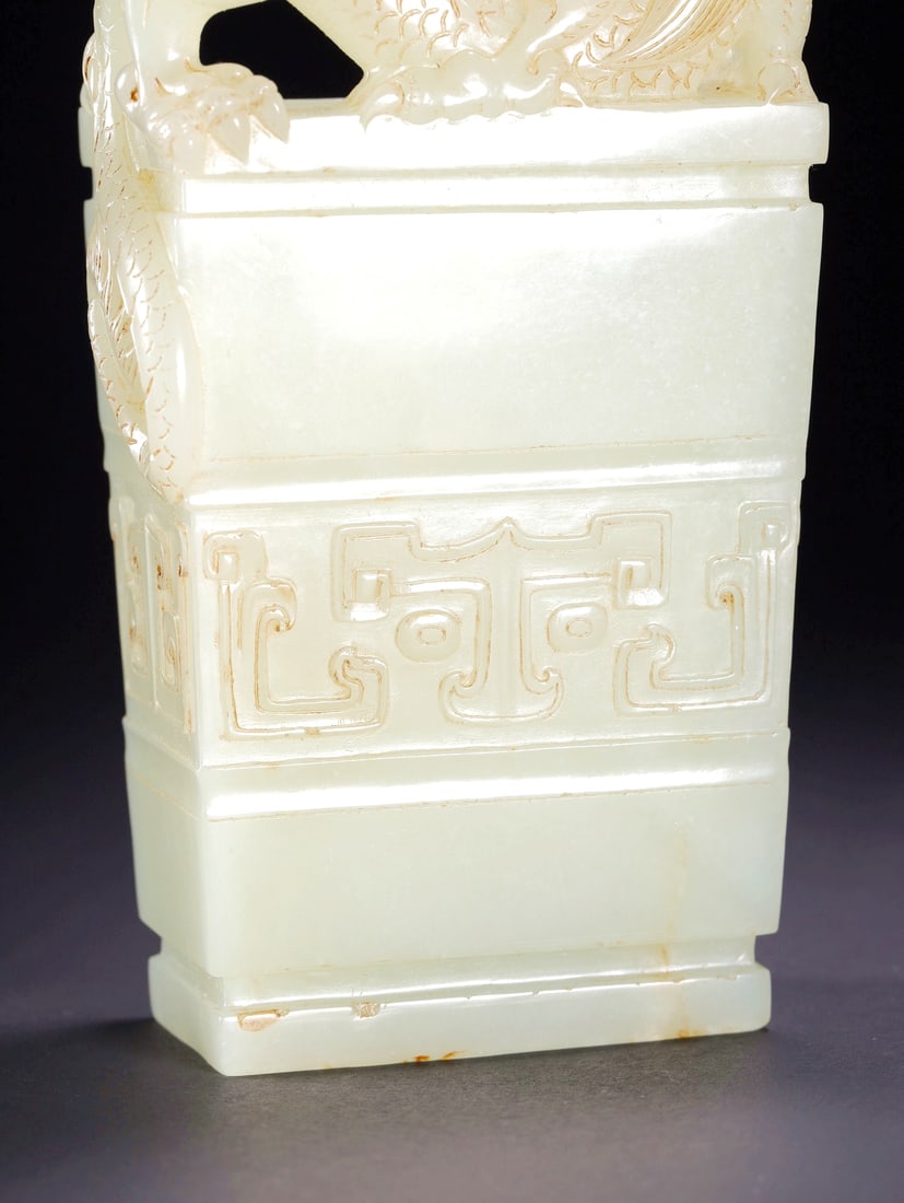 A HETIAN JADE DRAGON PATTERN BRUSHPOT - 11