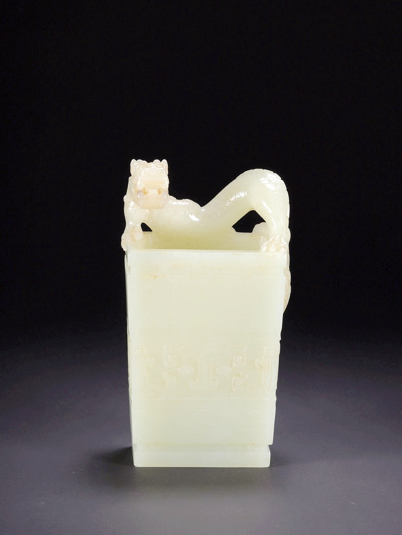A HETIAN JADE DRAGON PATTERN BRUSHPOT (1 of 12)