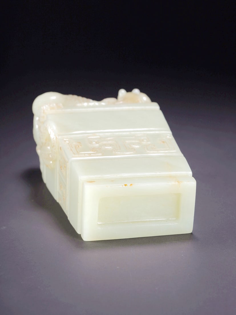 A HETIAN JADE DRAGON PATTERN BRUSHPOT - 7