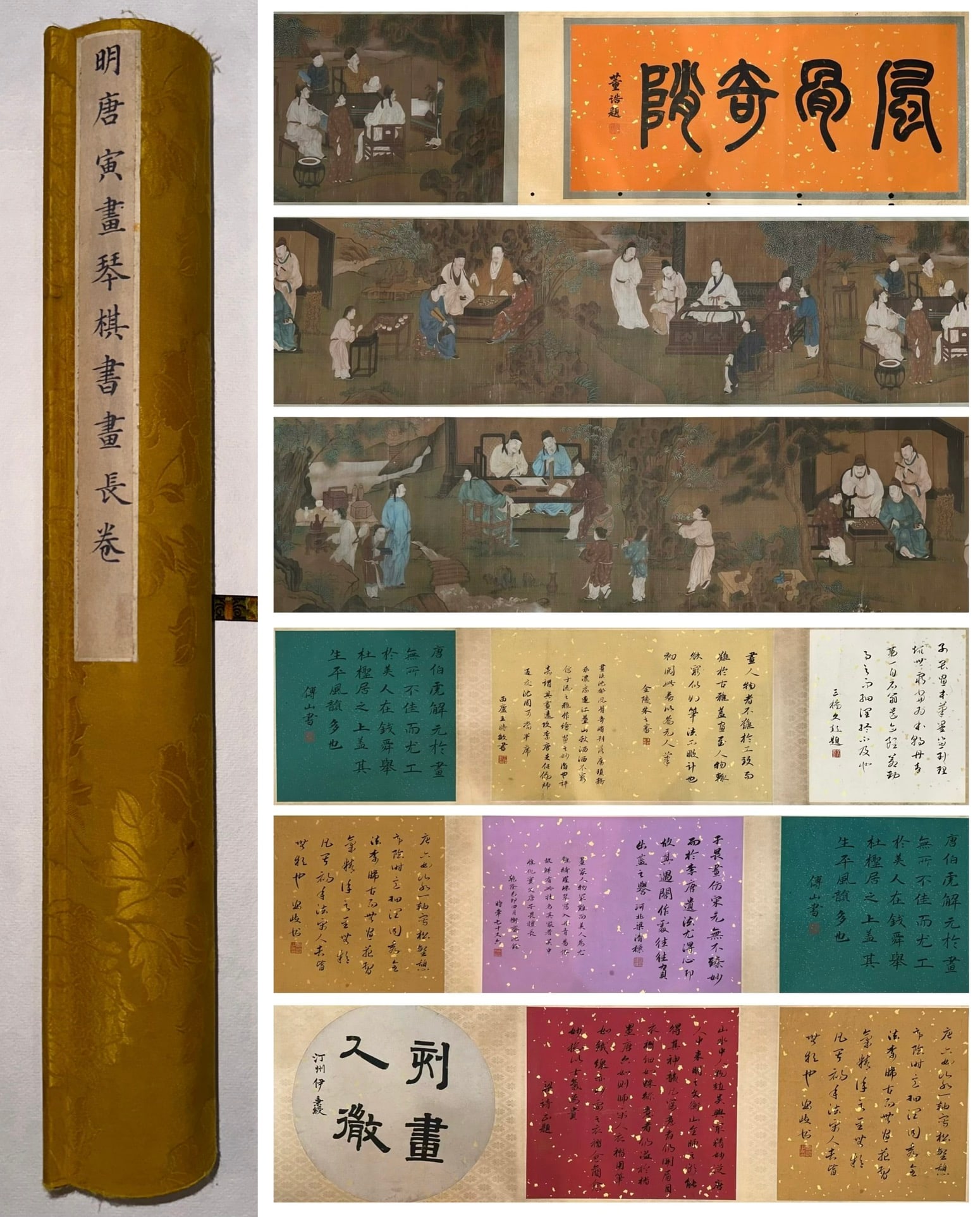 A CHINESE LONG SCROLL HAND PAINTING WITH THE MARK OF TANG YIN: A CHINESE LONG SCROLL HAND PAINTING WITH THE MARK OF TANG YIN 46*820CM