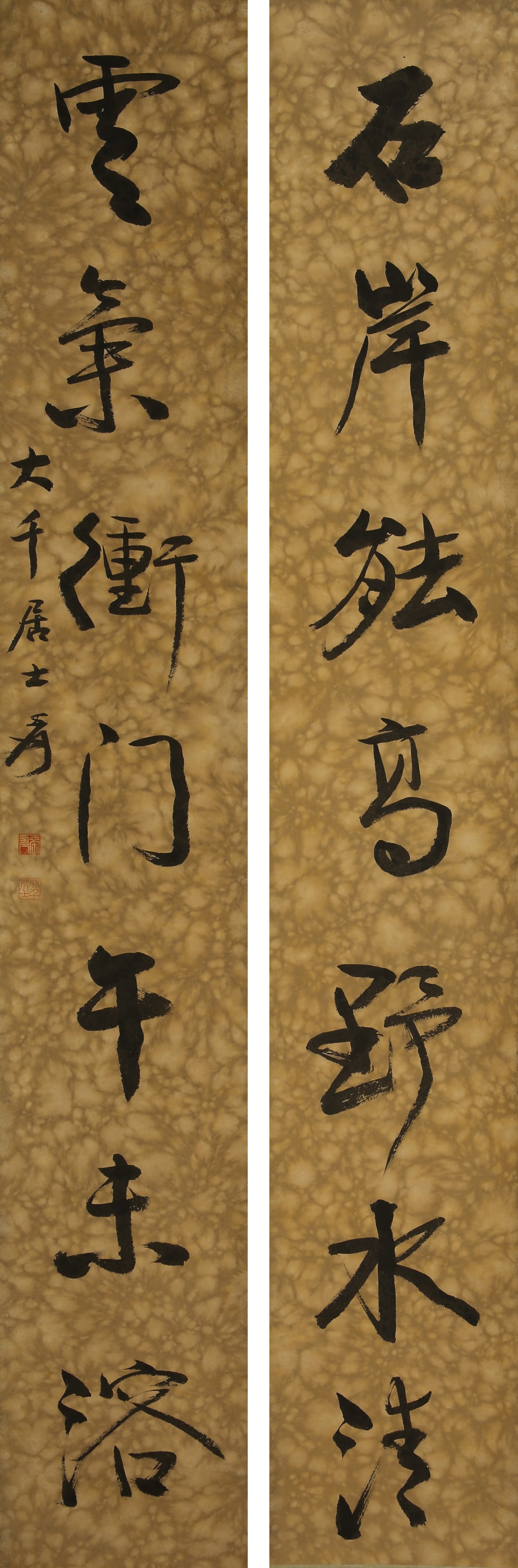 A CHINESE HAND PAINTING WITH THE MARK OF ZHANG DAQIAN (1 of 9)