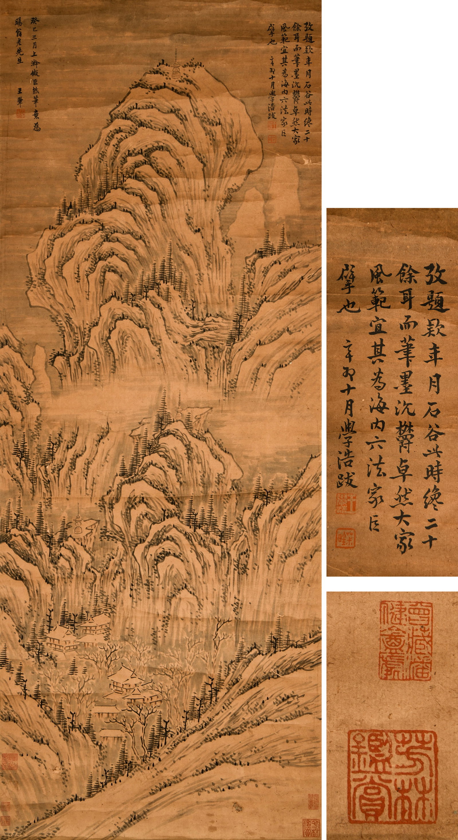 A CHINESE HAND PAINTING WITH THE MARK OF WANG HUI (1 of 7)