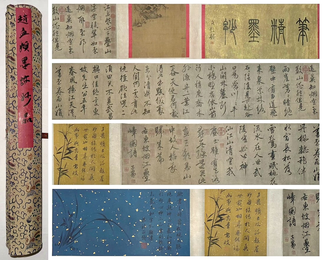 A CHINESE LONG SCROLL HAND PAINTING WITH THE MARK OF ZHAO MENGFU: A CHINESE LONG SCROLL HAND PAINTING WITH THE MARK OF ZHAO MENGFU 510*39CM
