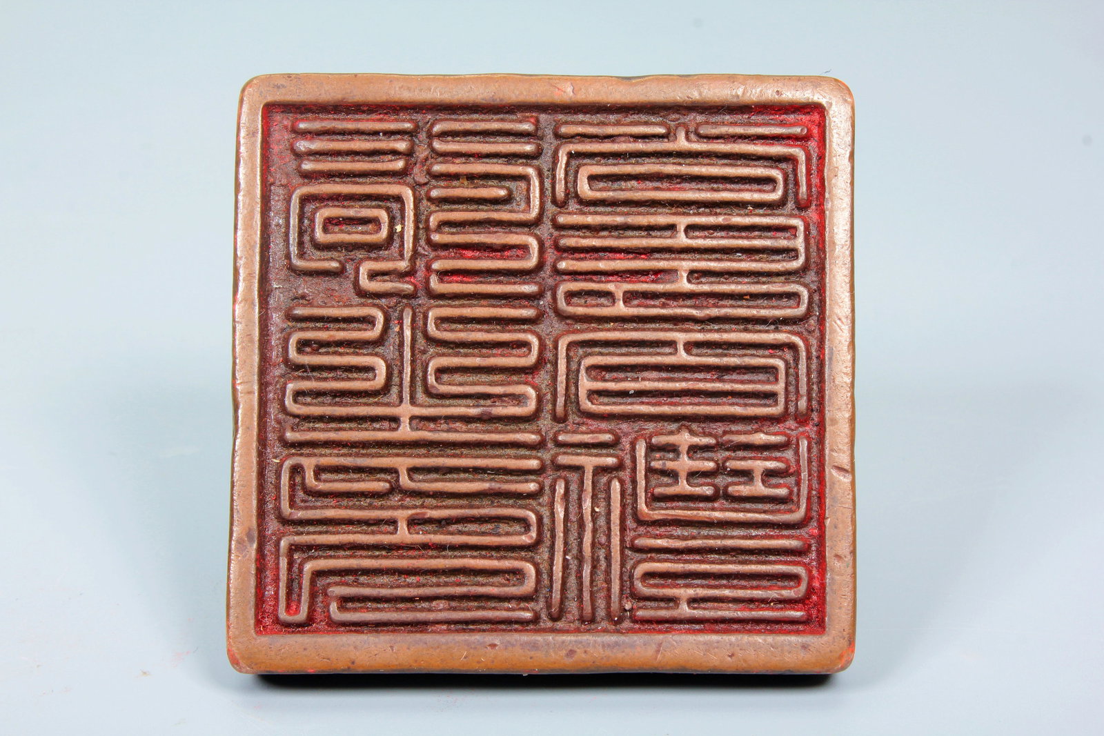 A BRONZE SEAL - 4