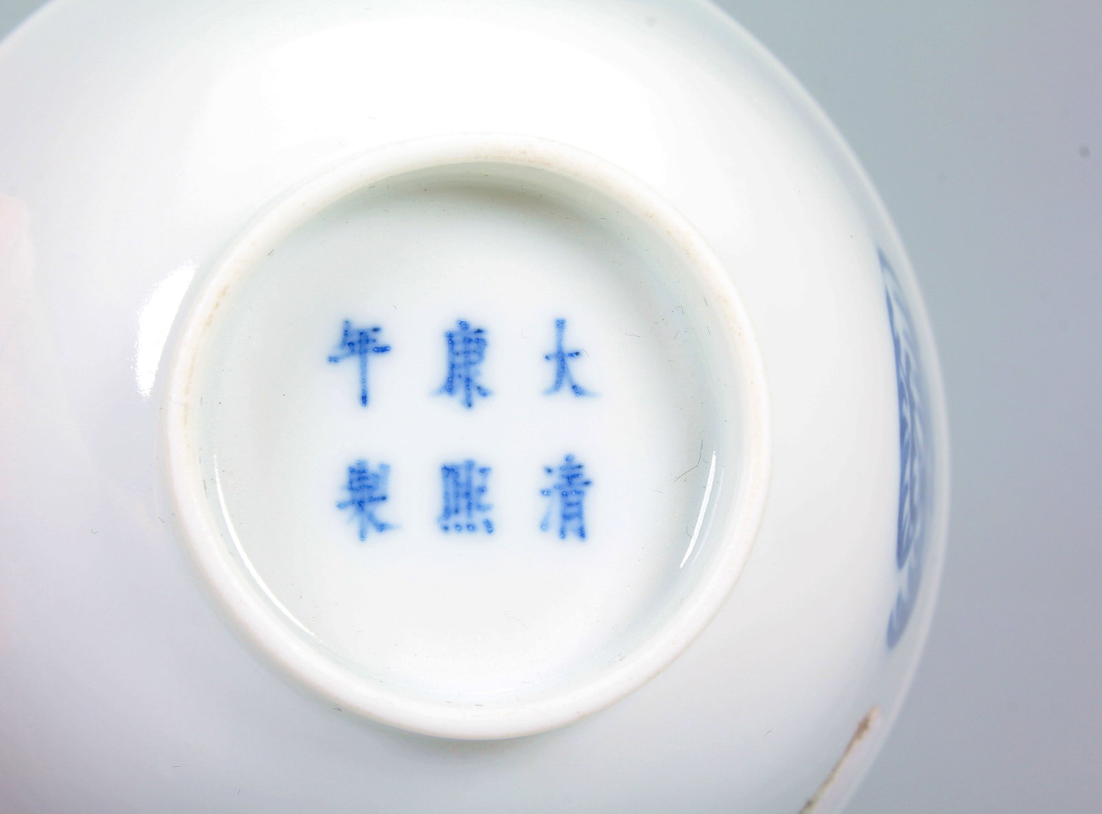 A BLUE AND WHITE ROUNDEL PHOENIX PATTERN CUP - 7