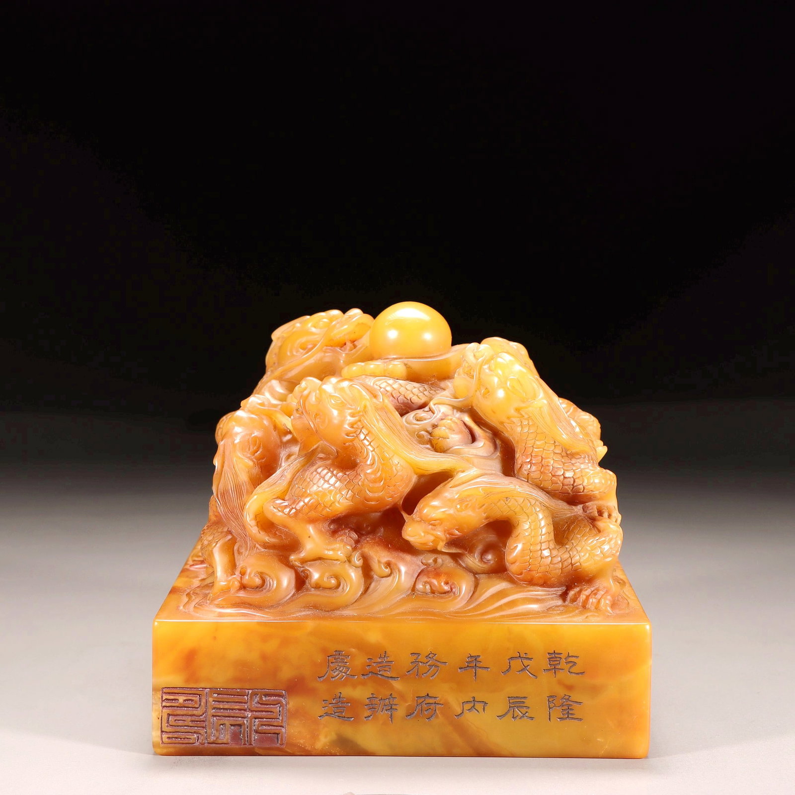 A SHOUSHAN TIANHUANG STONE CARVED FIVE DRAGONS PLAYING WITH A PEARL IMPERIAL JADE SEAL: A SHOUSHAN TIANHUANG STONE CARVED FIVE DRAGONS PLAYING WITH A PEARL IMPERIAL JADE SEAL H:11CM,L:12.2CM,W:12.2CM