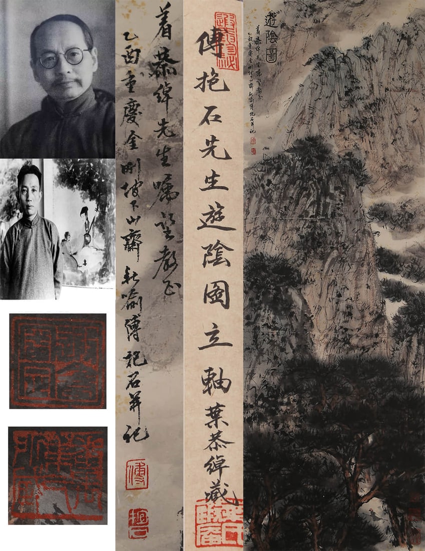 A CHINESE HAND PAINTING WITH THE MARK OF FU BAOSHI (1 of 10)