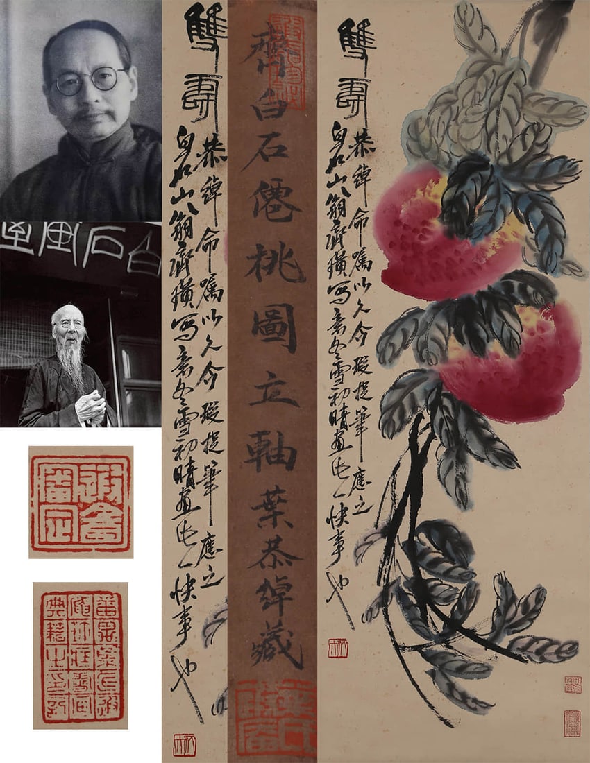 A CHINESE HAND PAINTING WITH THE MARK OF QI BAISHI (1 of 9)