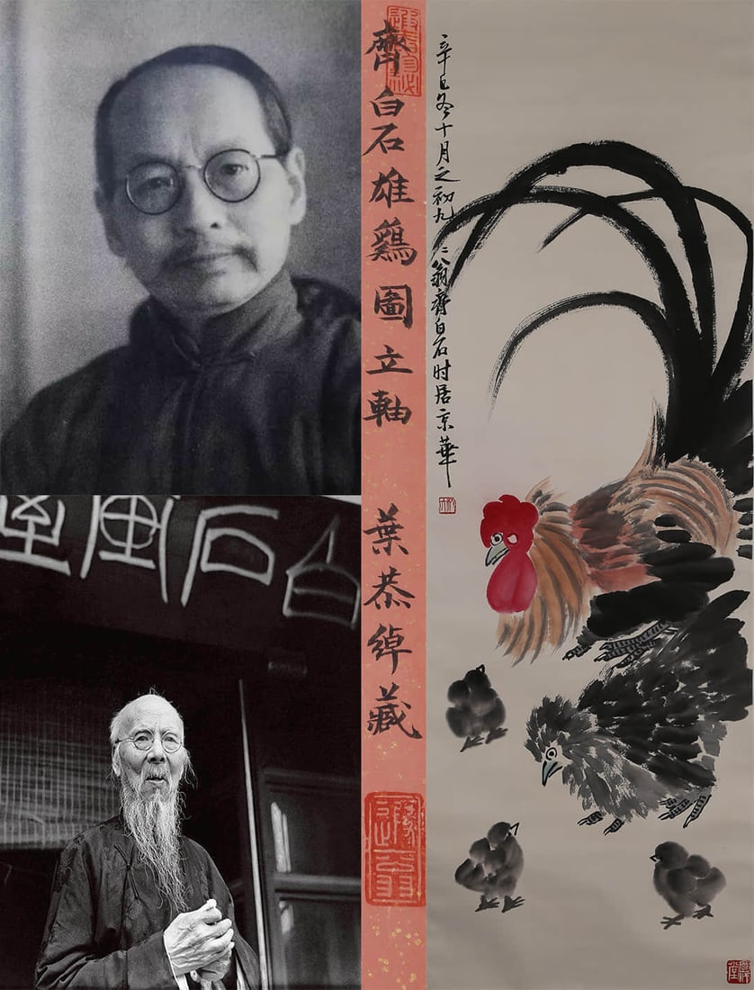 A CHINESE HAND PAINTING WITH THE MARK OF QI BAISHI: A CHINESE HAND PAINTING WITH THE MARK OF QI BAISHI 137*45CM