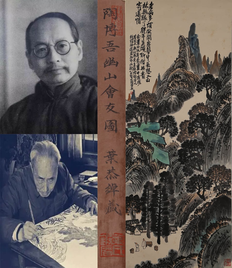 A CHINESE HAND PAINTING WITH THE MARK OF TAO BOWU: A CHINESE HAND PAINTING WITH THE MARK OF TAO BOWU 116*45CM