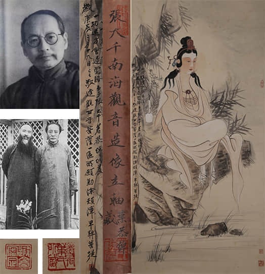 A CHINESE HAND PAINTING WITH THE MARK OF ZHANG DAQIAN: A CHINESE HAND PAINTING WITH THE MARK OF ZHANG DAQIAN 131*64CM